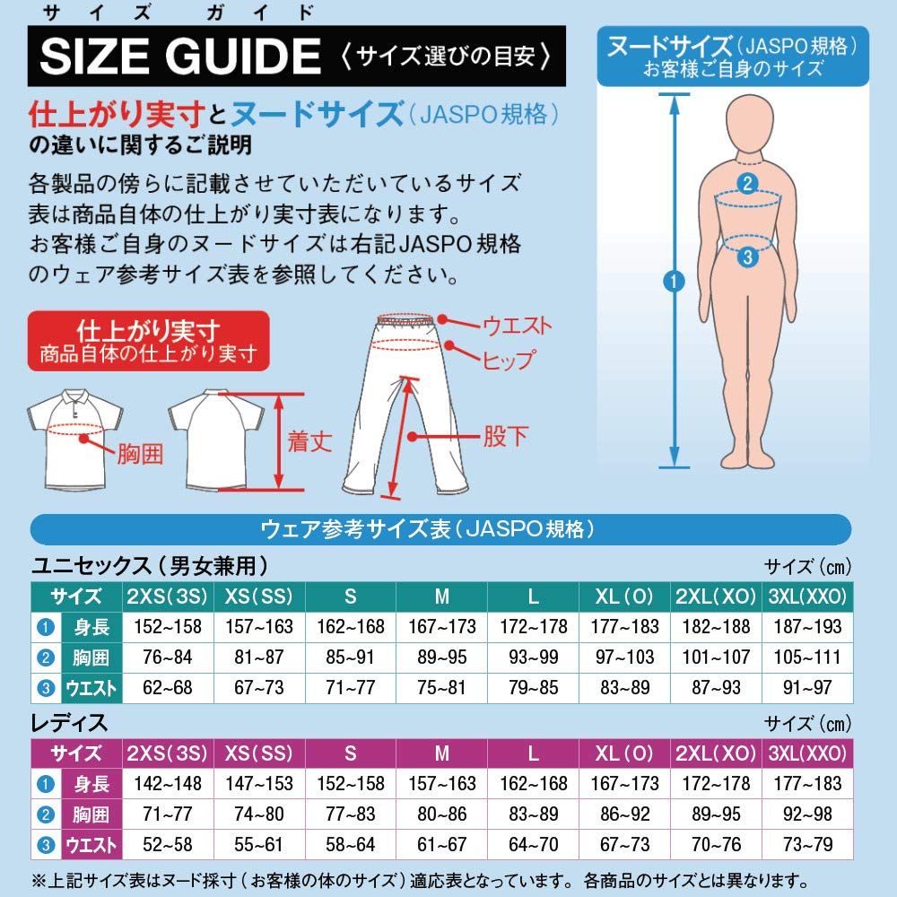 新着商品 ティーエスピー(TSP) 男女兼用 卓球 ユニフォーム ラファールシャツ 031420 レッド(0040) JS130
