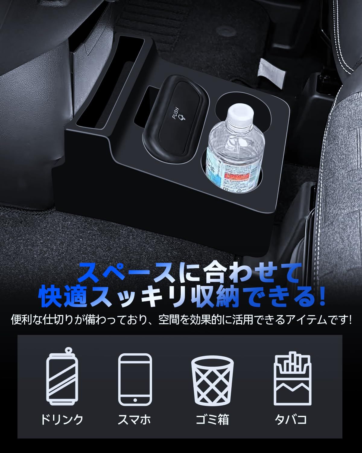 新着商品 LANTU 三菱 デリカミニ 初代 B30系 コンソールボックス デリカミニ専用 専用 車内収納ボックス DELICA MINI 増設収納ボックス 小物入れ 滑り止め 内装パーツ ekクロススペース ekワゴン センターコンソール 収納用品 便利 ア 新着商品 LANTU 三菱 デリカミニ 初代 B30系 コンソールボックス デリカミニ専用 専用 車内収納ボックス DELICA MINI 増設収納ボックス 小物入れ 滑り止め 内装パーツ ekクロススペース ekワゴン センターコンソール 収納用品 便利 ア