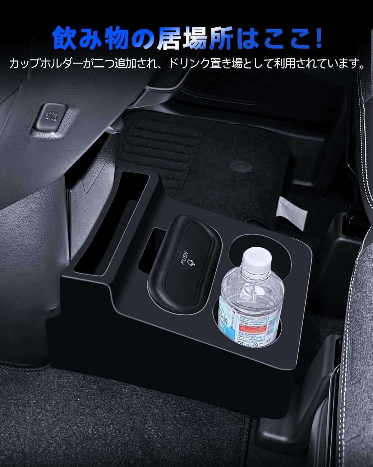 新着商品 LANTU 三菱 デリカミニ 初代 B30系 コンソールボックス デリカミニ専用 専用 車内収納ボックス DELICA MINI 増設収納ボックス 小物入れ 滑り止め 内装パーツ ekクロススペース ekワゴン センターコンソール 収納用品 便利 ア 新着商品 LANTU 三菱 デリカミニ 初代 B30系 コンソールボックス デリカミニ専用 専用 車内収納ボックス DELICA MINI 増設収納ボックス 小物入れ 滑り止め 内装パーツ ekクロススペース ekワゴン センターコンソール 収納用品 便利 ア