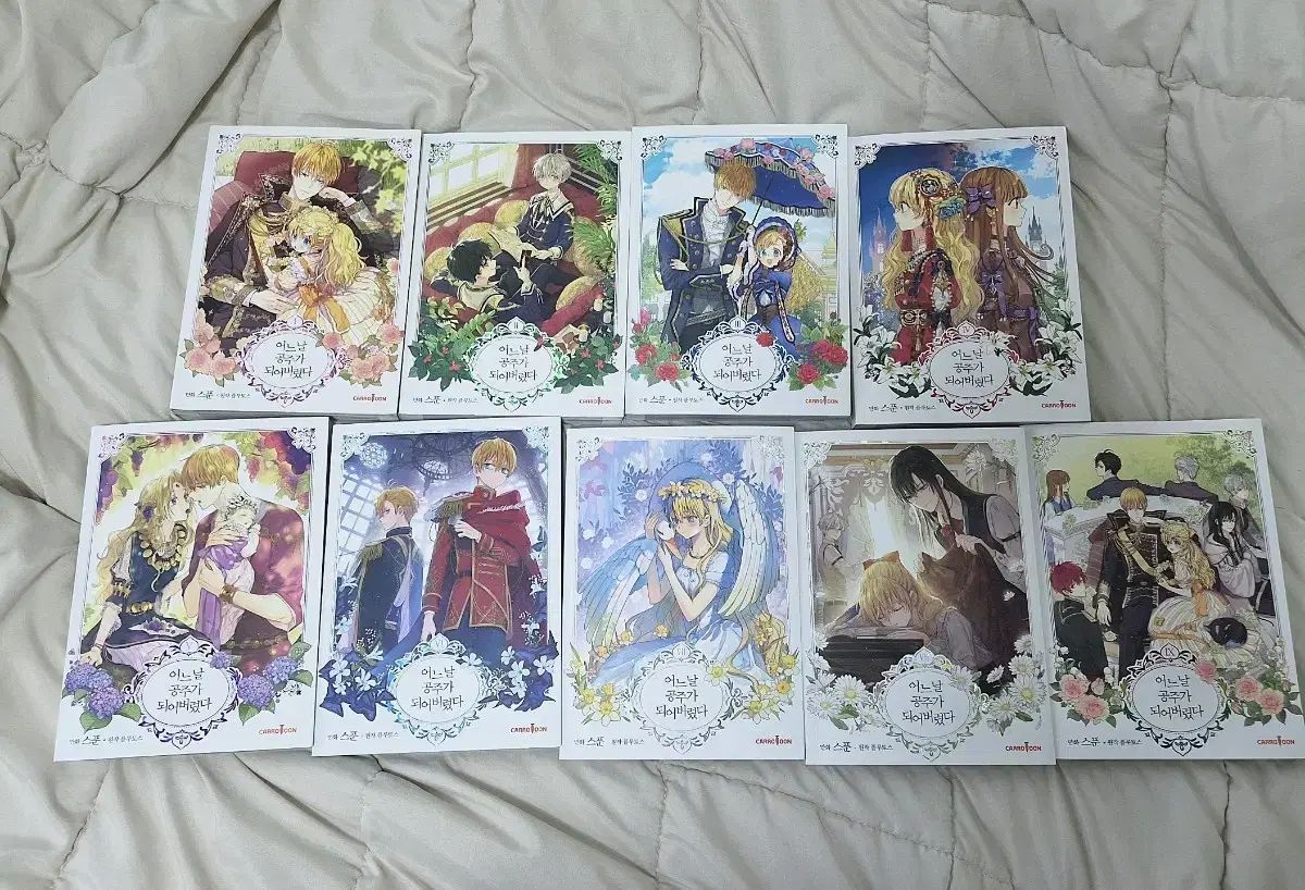ある 日 お姫様に なってしまった ある日、お姫様になってしまった件について 全巻 1 9 巻 セット 初回版 特典 グッズ 「」
