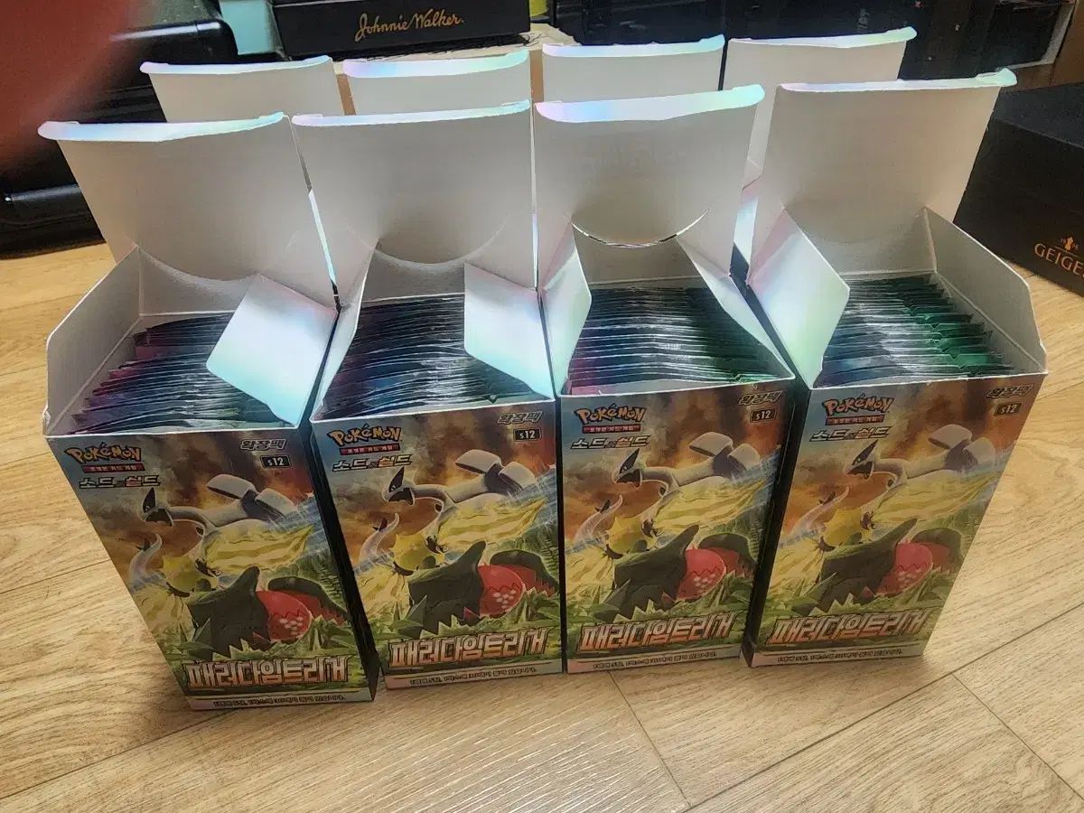 ポケットモンスター パラダイム トリガー サーチパック 出品