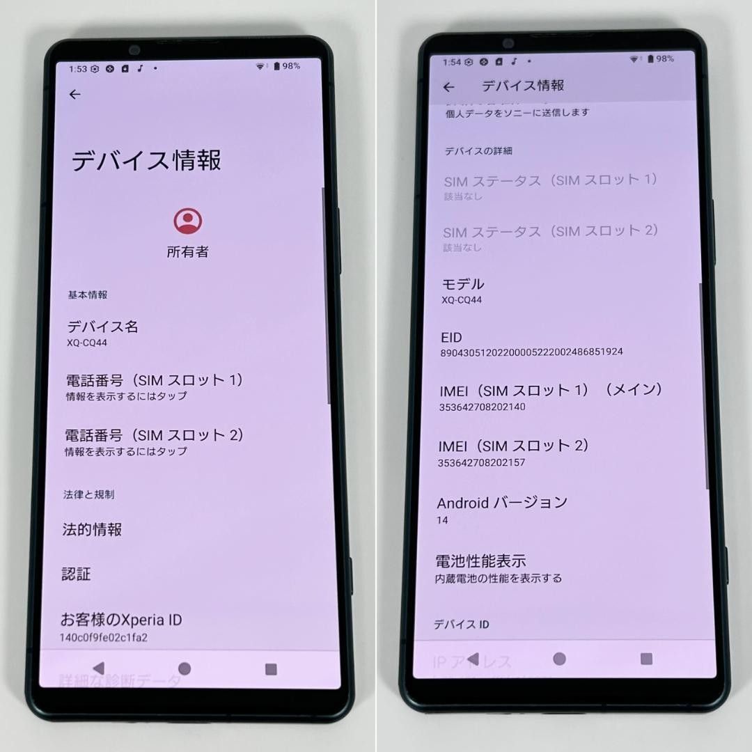 即配 Xperia 5 IV 256GB グリーン SIMフリー 美品- メルカリ