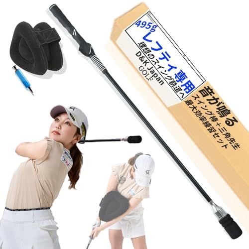 【新品】ゴルフ 練習用品 練習器具 三角先生 素振り棒 すぶり グッズ 矯正 スイング 練習機 golf 室内 グリップ 練習用 れんしゅう 練習棒 アイテム 練習器 れんしゅう器具 さんかく先生 用品 矯正器具 練習道具 すぶり棒 トレーナ 350806bf
