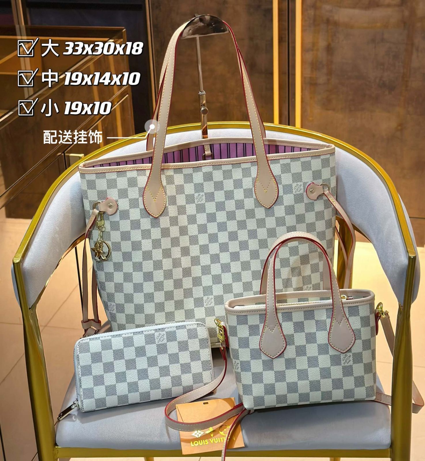 ※即購入不可です LOUIS VUITTON ルイヴィトン トートバッグ ショルダーバッグ 財布 3点セットバッグ