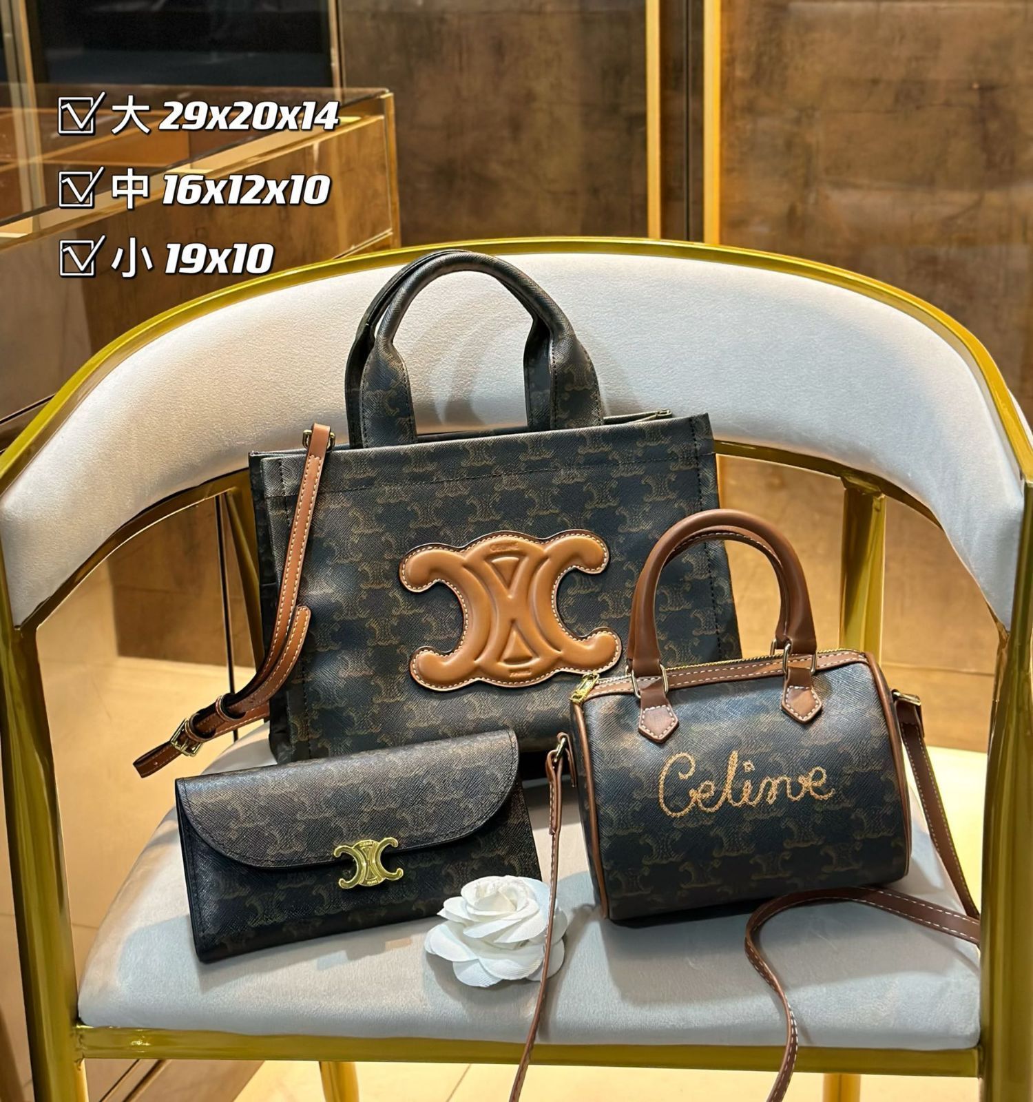 お洒落 CELINE セリーヌ トートバッグ ハンドバッグ 財布 3点セット