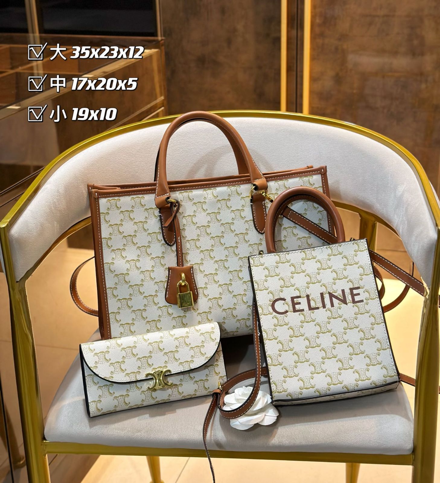 美品 Celine セリーヌ ショルダーバッグ ハンドバッグ 財布 3点セット