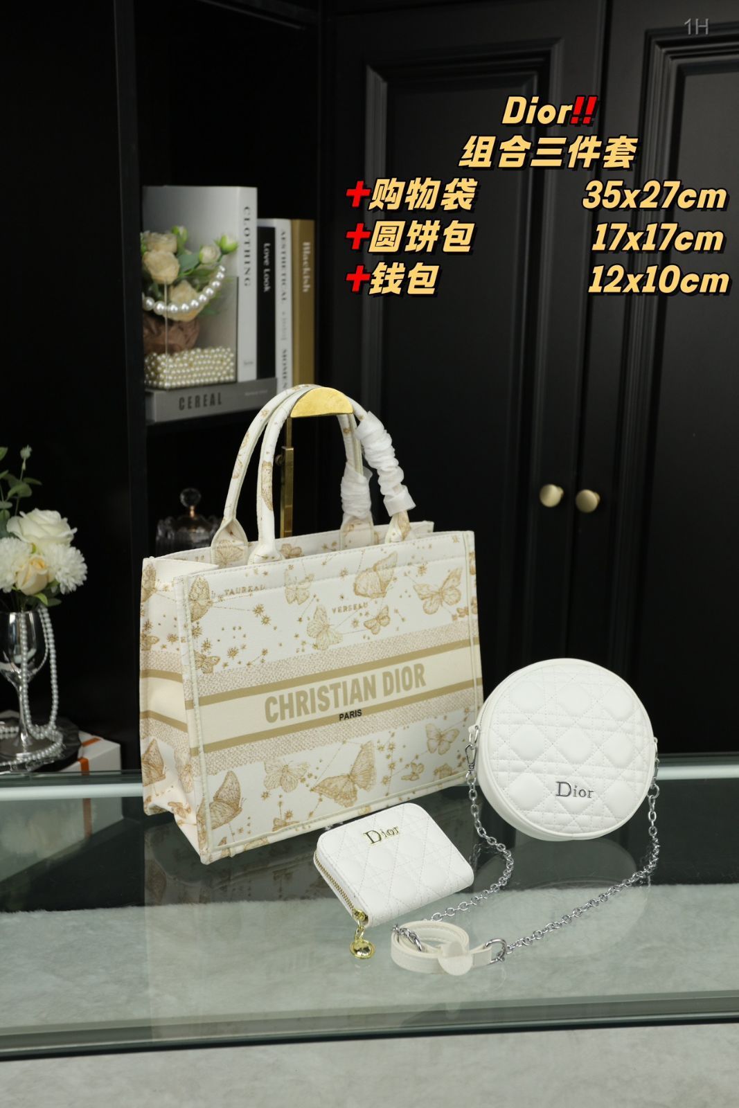 [本日特価] 3点セット Dior ディオール トートバッグ + ラウンドバッグ + 財布 シンプルでリラックス感たっぷり！ [本日特価|新品未使用品]
