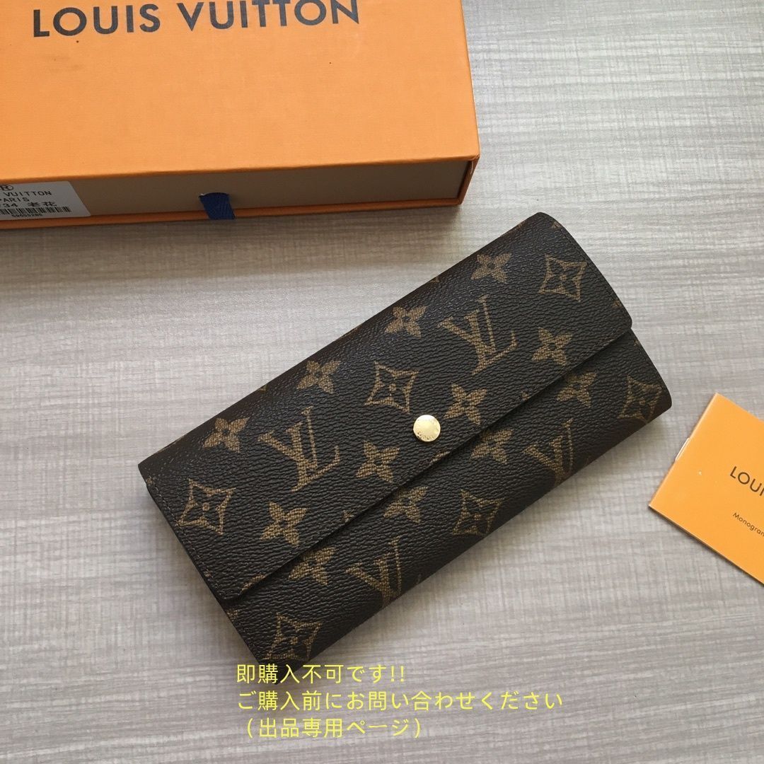 新品に近い・新型 LOUIS VUITTON ルイヴィトン長財布 ウォレット LV 長財布 小銭入れ