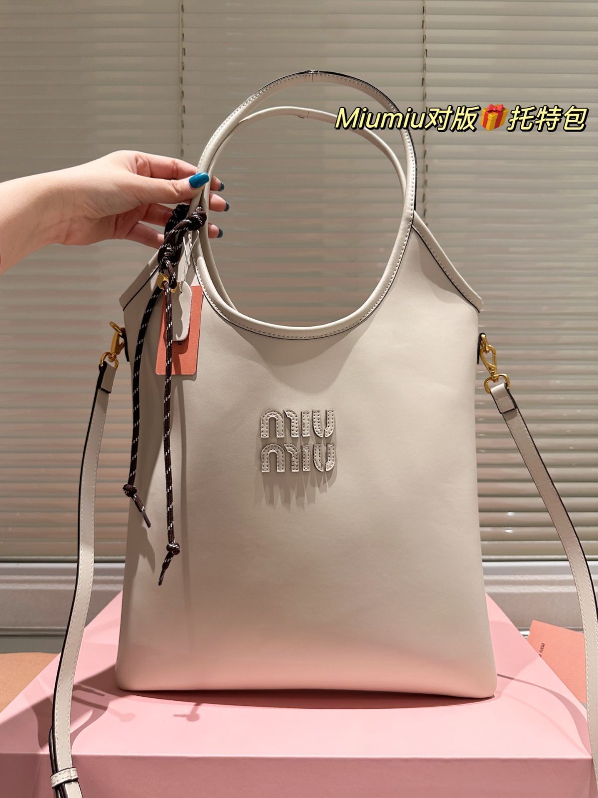 【今日特価】Miu Miu 2024 New Tote Bag レトロシルエット-WTO輸入2