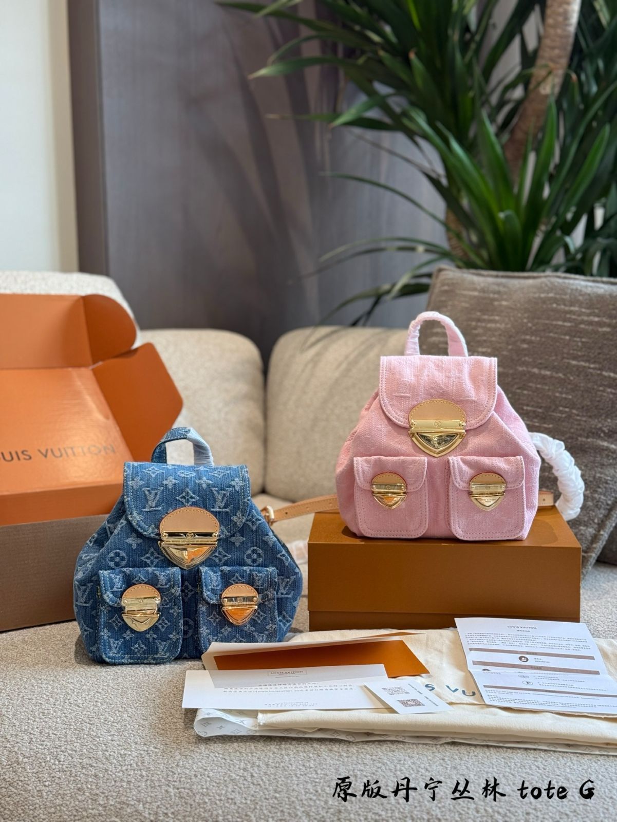 【今日特価】LV デニムバッグ 2025 年モデル