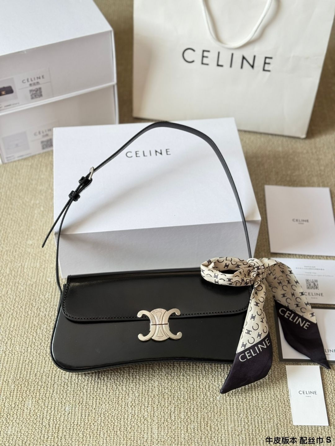 [Celine] ロラ アンダーアームバッグ - シルクスカーフ付き | セリーヌ 新作 レディースバッグ｜本日限定特価｜新品未使用