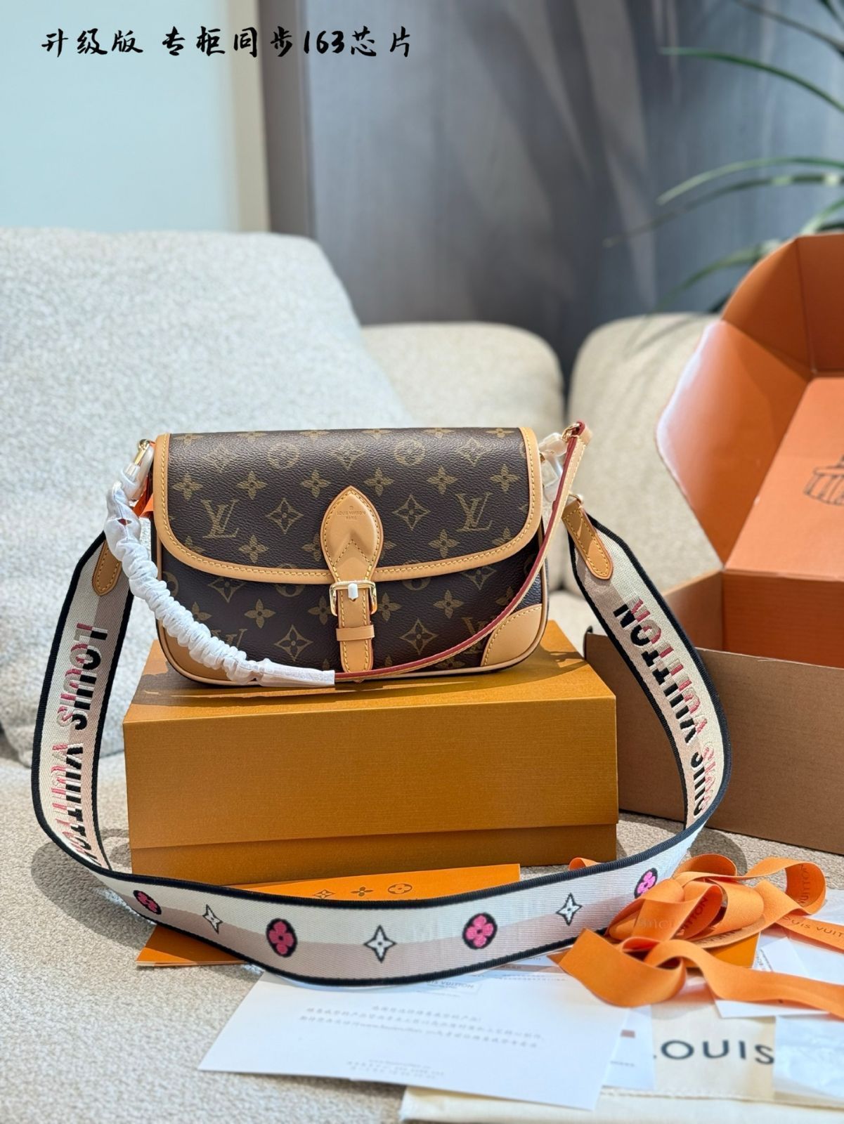 【今日特価】LV ディアン モノグラム ファジーボッグバッグ（走秀款）