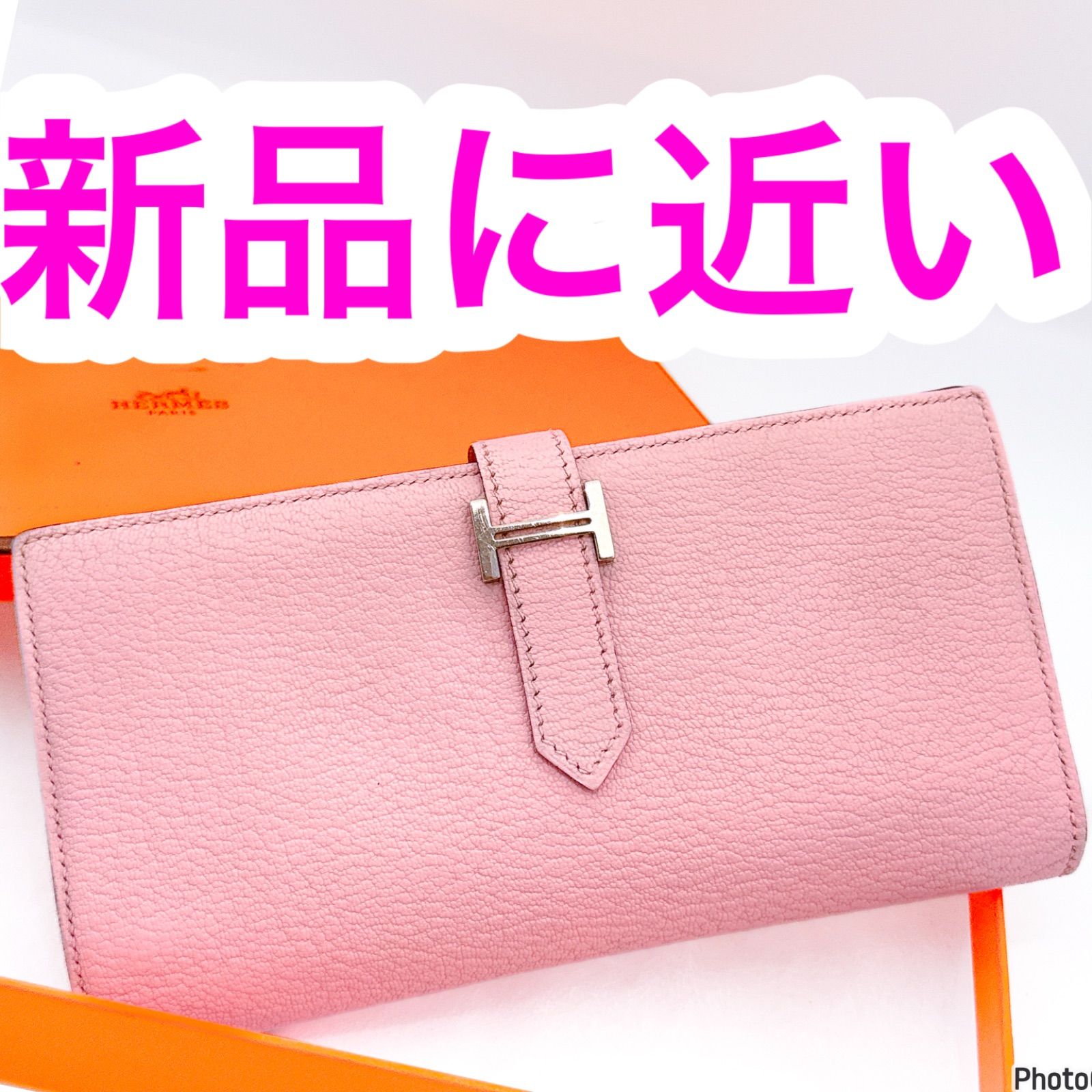 エルメス✨ベアン✨スフレ✨ピンク✨二つ折り長財布