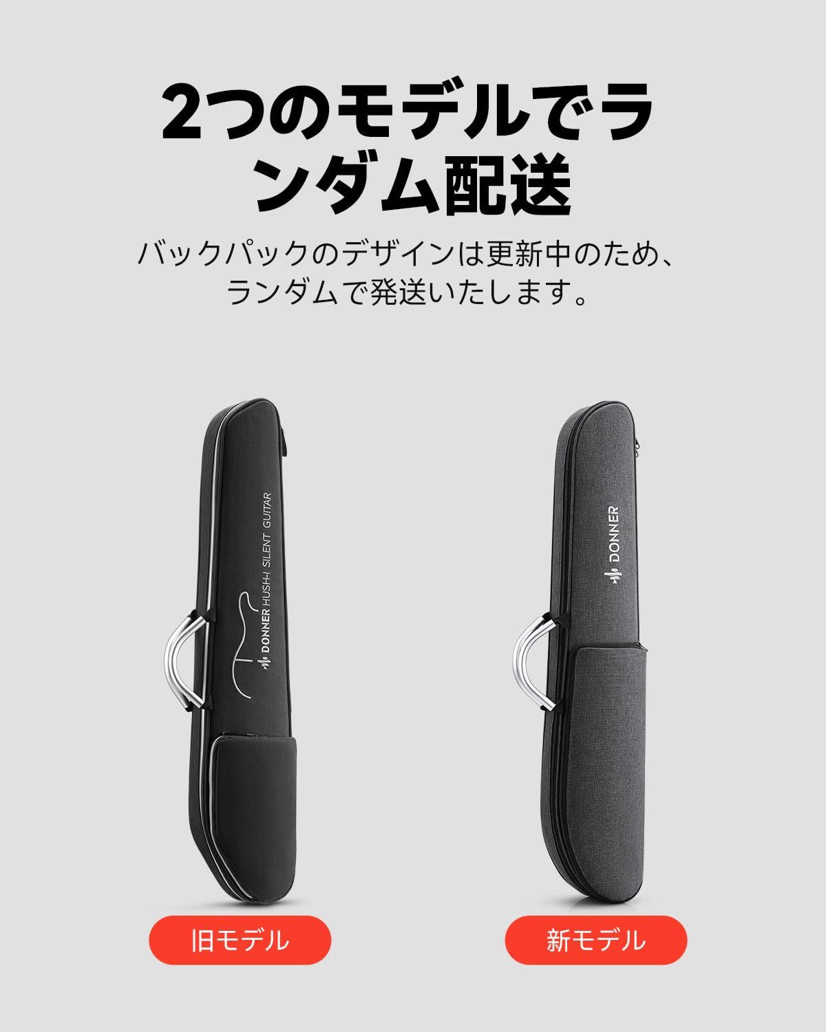 新着商品 Donner トラベルギター ヘッドレスギター イヤホン付きセット