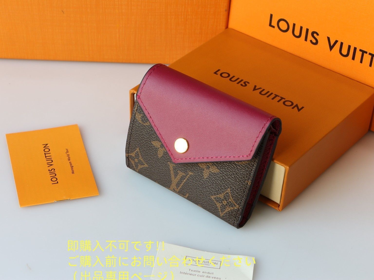 【稀少】☆送料込☆ LOUIS VUITTON 折り財布 ルイヴィトン 折り財布 小銭入れ