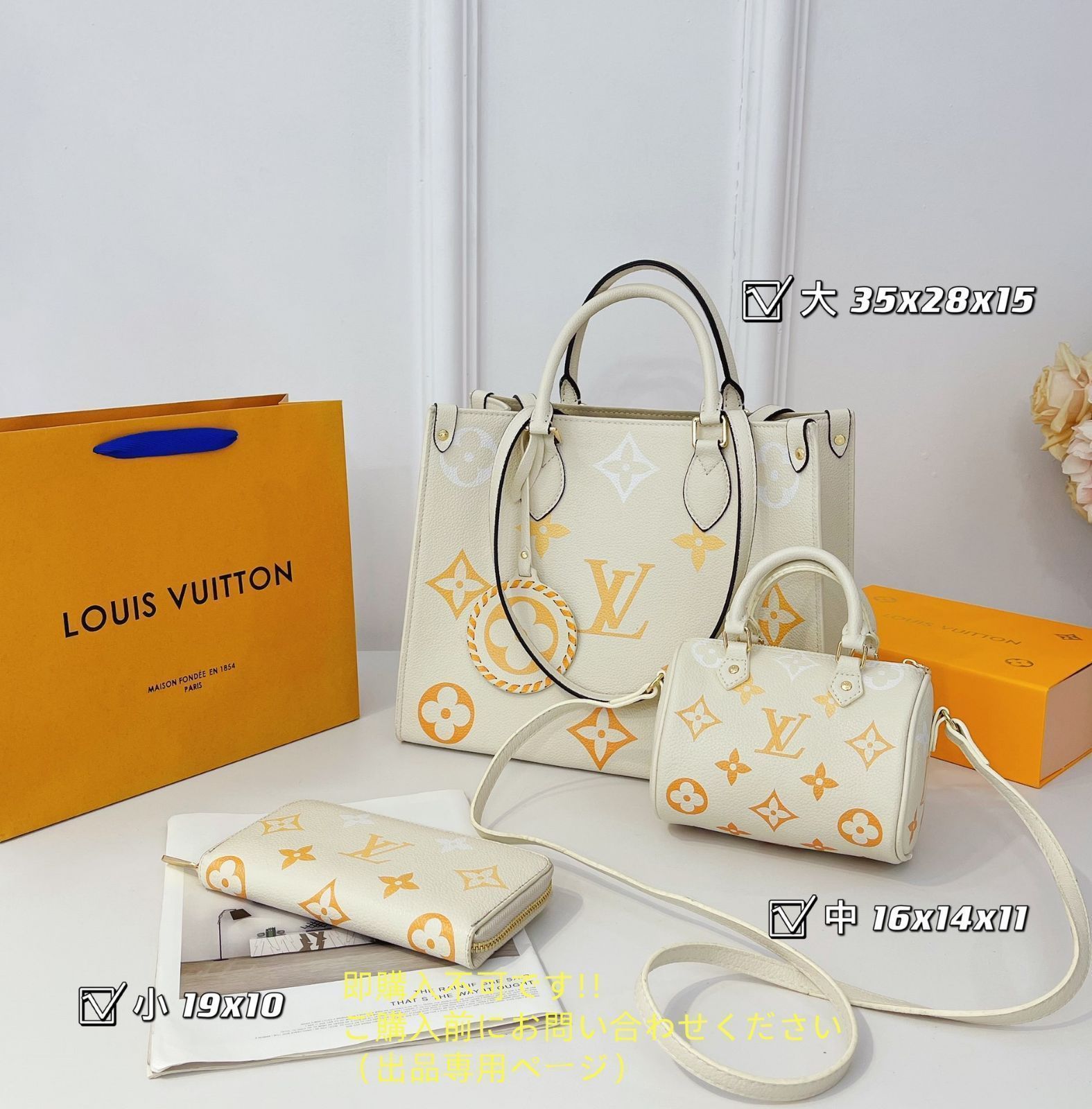 不動の人気MM LOUIS VUITTON ルイヴィトン トートバッグ ショルダーバッグ 財布 3点セットバッグ