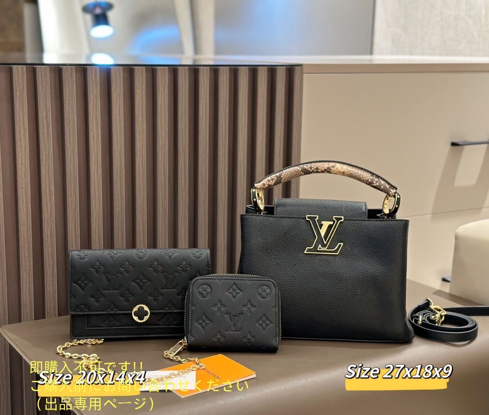 実用性 LOUIS VUITTON ルイヴィトン トートバッグ ハンドバッグ 財布 3点セット