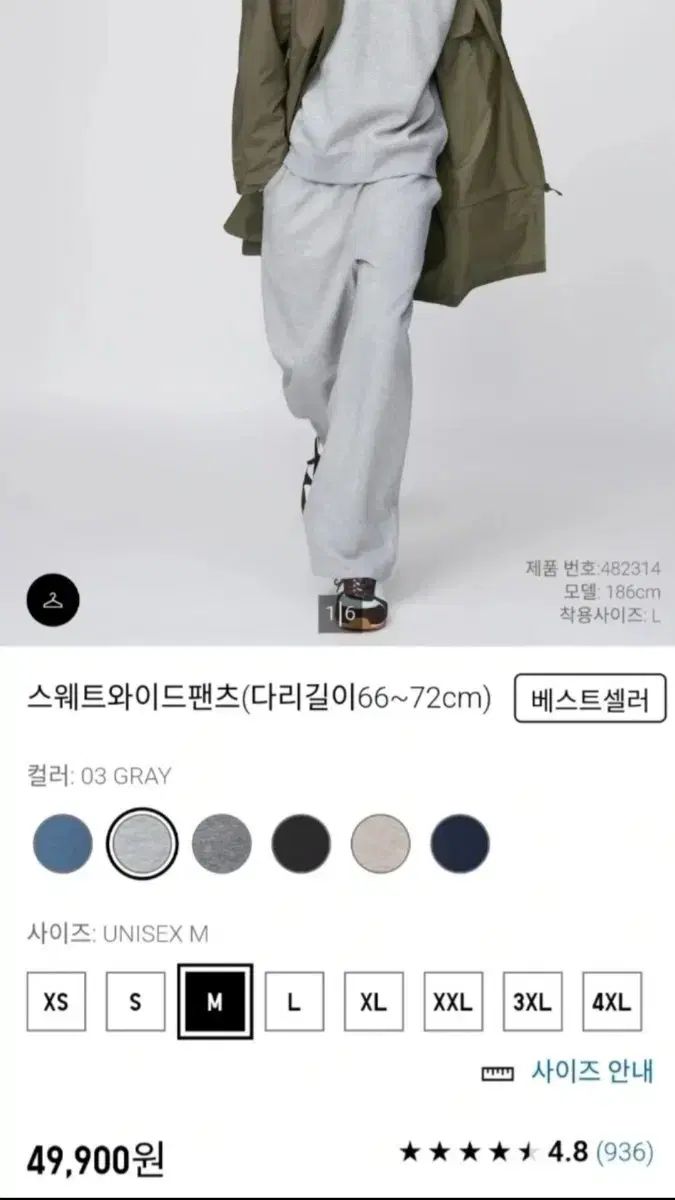 ユニクロ スウェット ワイドパンツ ショートパンツ グレー