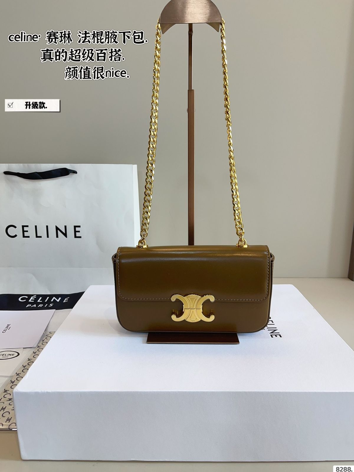 【今日特価】Celine Triomphe Baguette Underarm Bag - セリーヌ トリオンフ バゲット アンダーアームバッグ-WTO輸入1