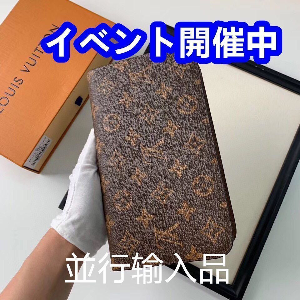 【極美品】ルイヴィトン【大人気】財布、小銭入れ、二つ折り財布、長財布[本日特価|新品未使用品]