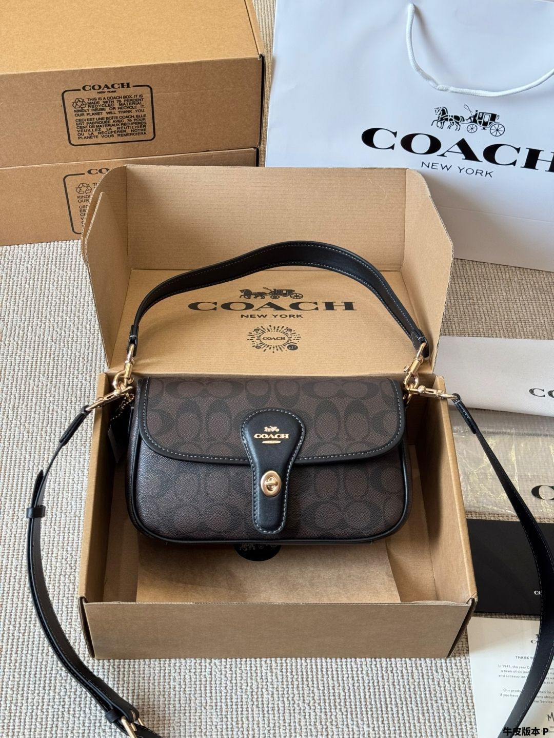 【今日特価】Coach Hadley Crossbody Bag / コーチ ハドリー クロスボディ バッグ / 送料無料！在庫限定価格