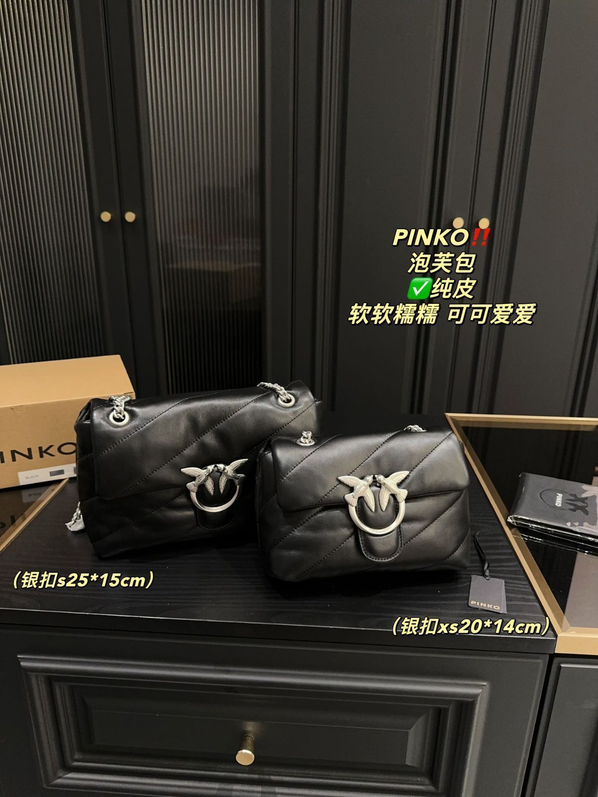 【今日特価】(PINKO) パフパフバッグ 送料無料 在庫限定セール価格！