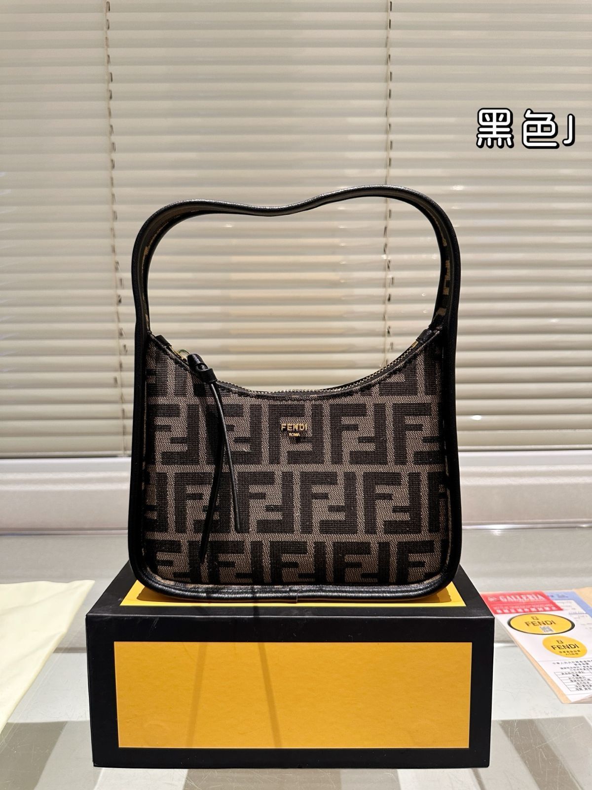 【今日特価】FENDI Crescent Armpit Bag / FENDI クレセント アンピットバッグ（21×13cm）