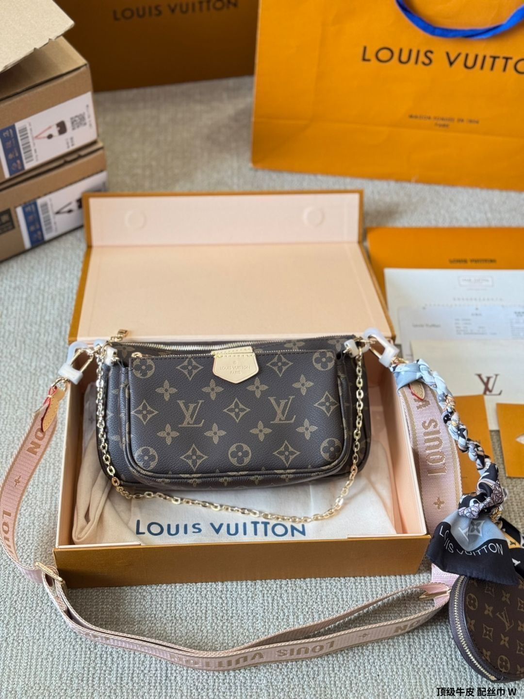 【本日限定特価】LV マルチポシェット 5in1 麻雀バッグ レザーバージョン シルクスカーフ付き 高品質[本日特価|新品未使用品]