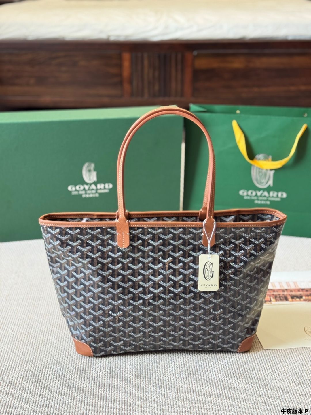 【今日特価】GOYARD ショッピングバッグ