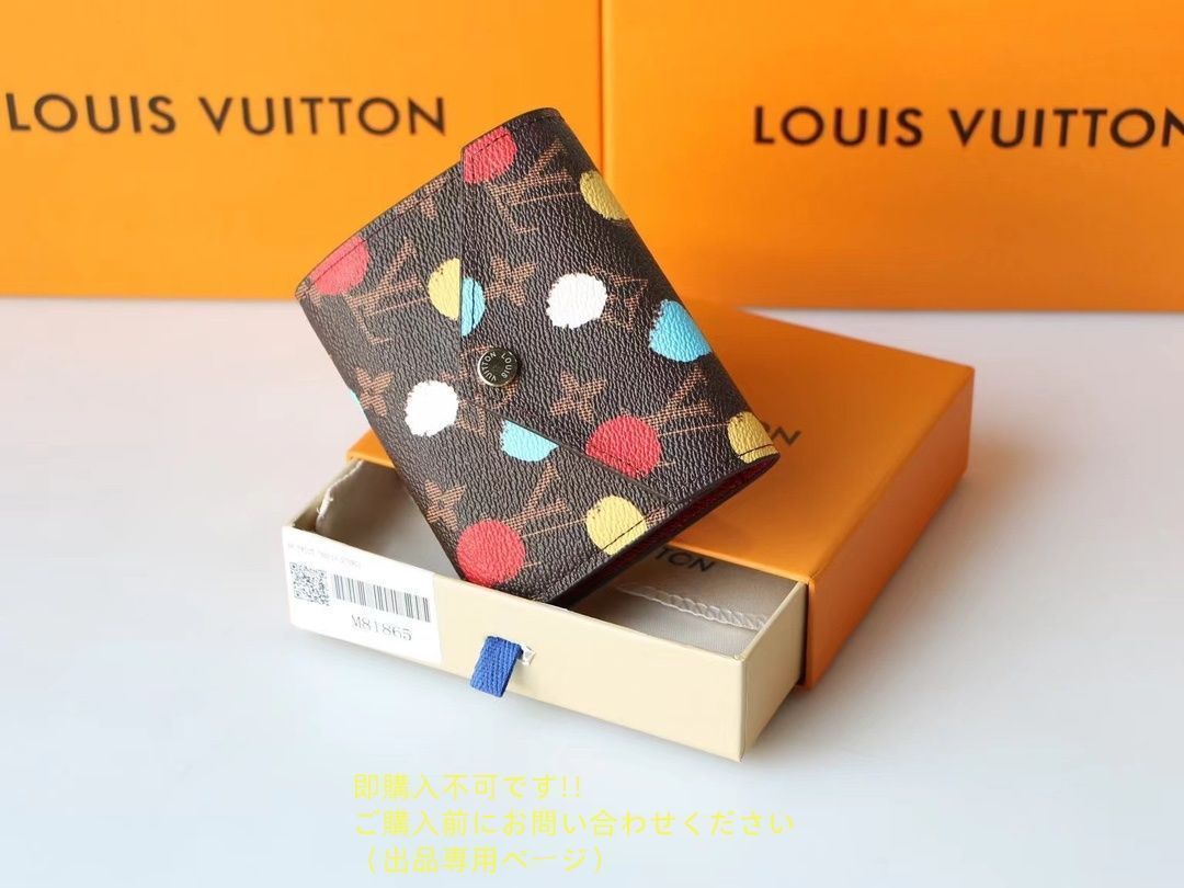 【大特価】 極美品 LOUIS VUITTON 折り財布 ルイヴィトン 折り財布 小銭入れ