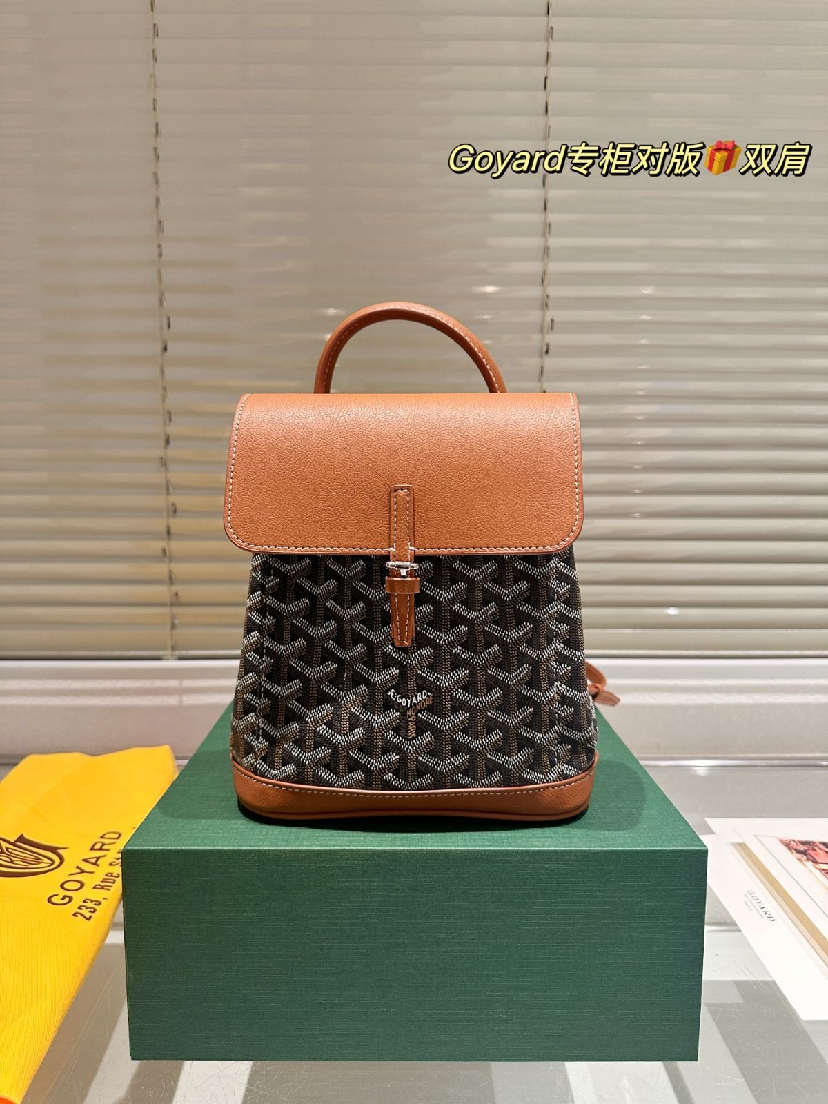 【今日特価】Goyard ゴヤード ダブルショルダーバッグ-WTO輸入