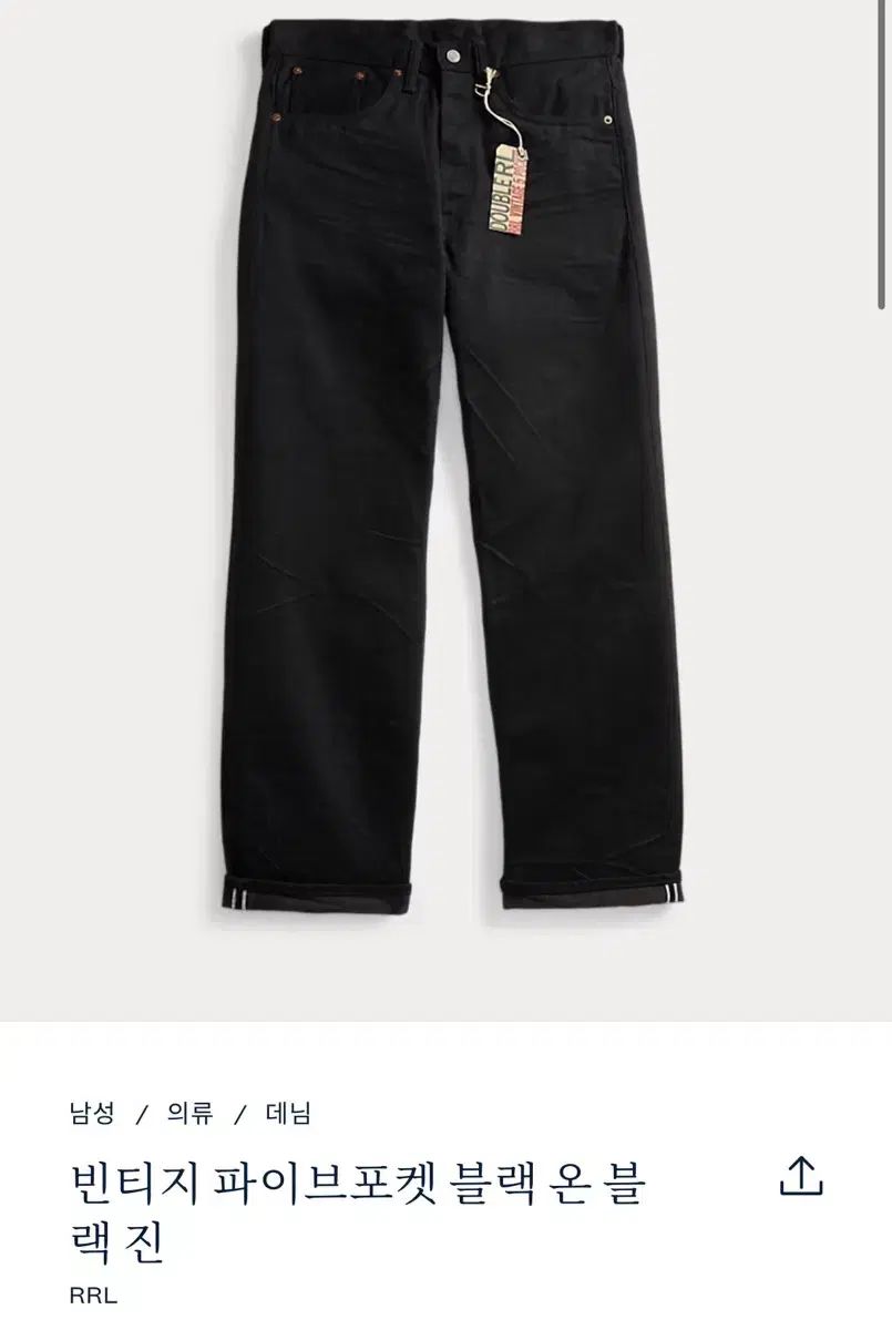 新品 RRL(ダブルアールエル) 빈파포 ブラックオンブラック BLONBL