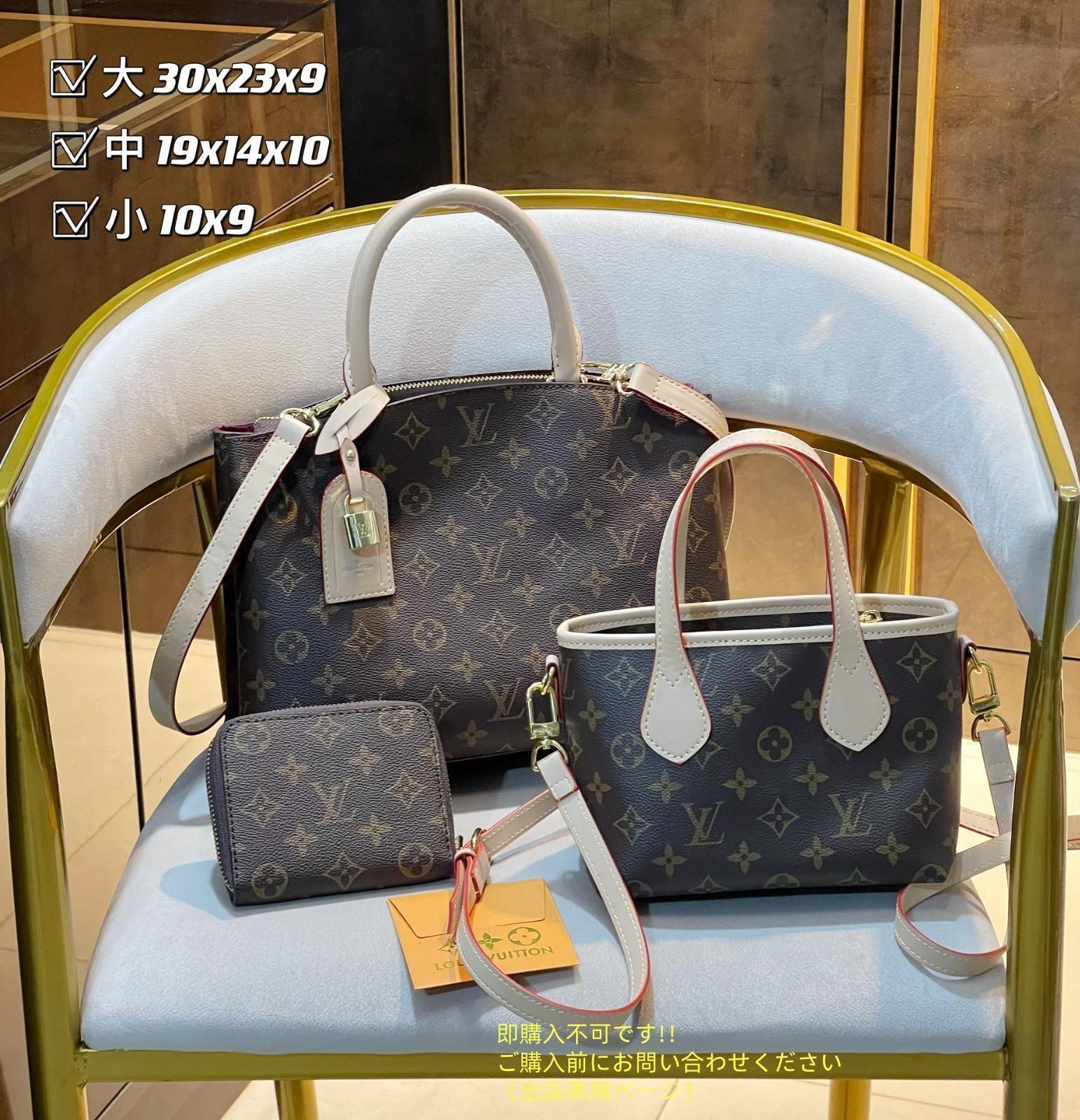 送料無料 LOUIS VUITTON ルイヴィトン ショルダーバッグ ハンドバッグ 財布 3点セットバッグ