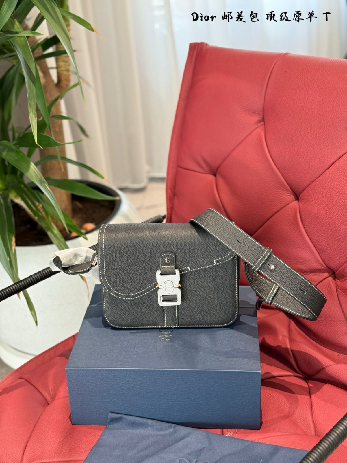 【今日特価】DIOR Men's Saddle Messenger Bag ディオール メンズ サドル メッセンジャー バッグ-WTO輸入3