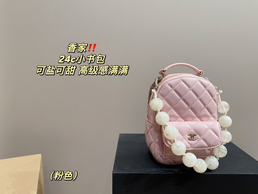 【今日特価】シャネル 24 c ランドセル 送料無料 セール価格で入手可能-MM輸入5