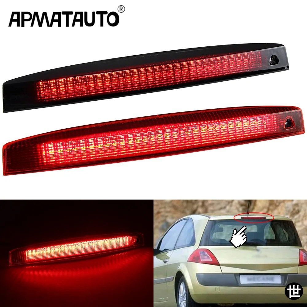 ルノー メガーヌ MK II 2003-2008 用 LED ハイマウント サードブレーキライト 1個 OEM: 8200175538 サードストップランプ テールハザード灯