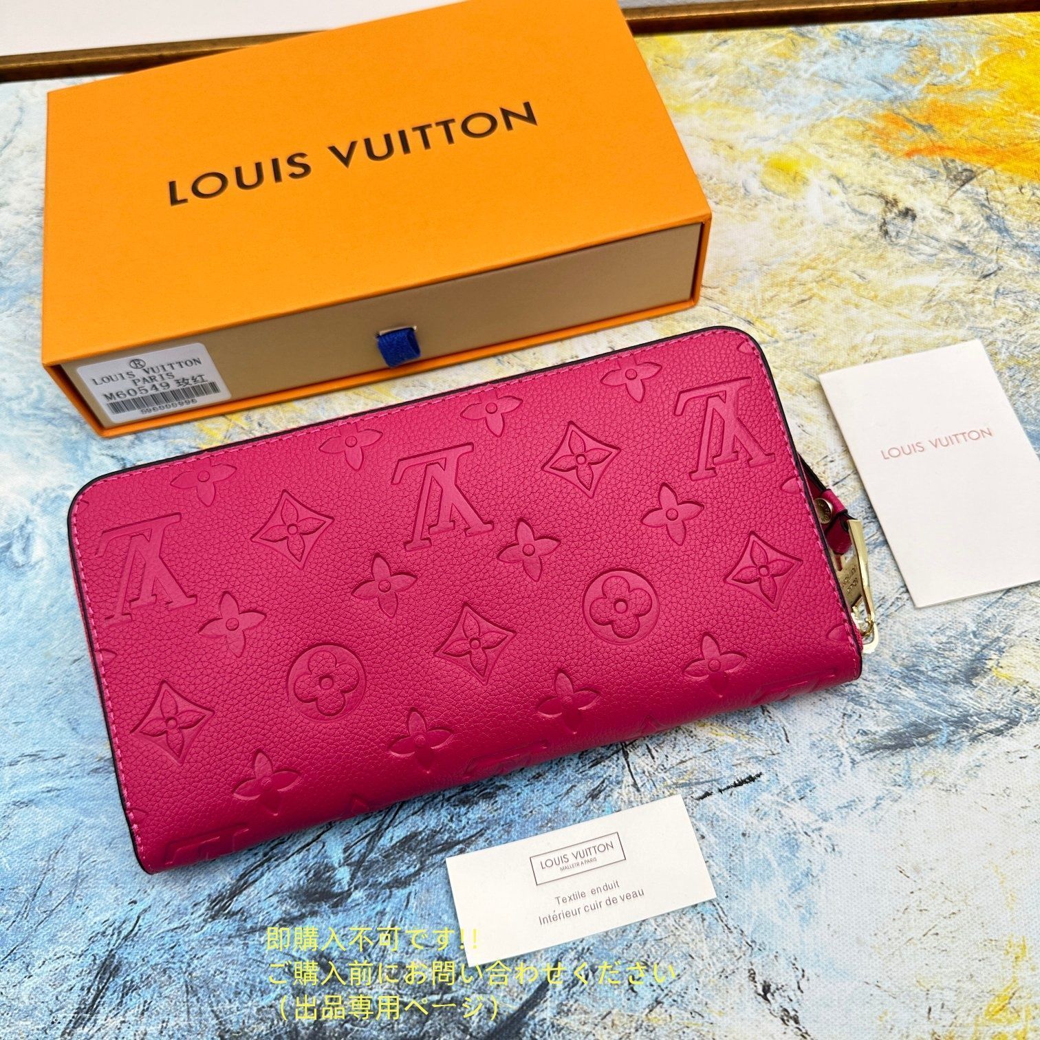 未使用に近い? 美品★LOUIS VUITTON 財布 ルイヴィトン レディース LOUIS VUITTON ルイヴィトン長財布 さいふ ウォレット LV 長財布 小銭入れ 11,700円