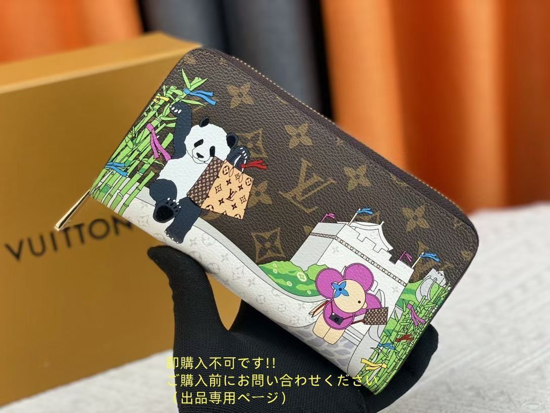 可愛 本日特価 LOUIS VUITTON ルイヴィトン長財布 ウォレット LV 長財布 小銭入れ