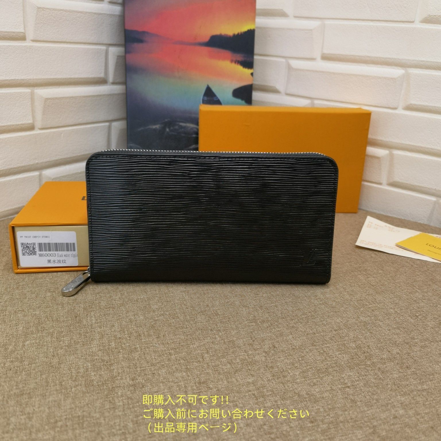 状態良 LOUIS VUITTON 財布 メンズ ルイヴィトン 長財布 メンズ LV 財布