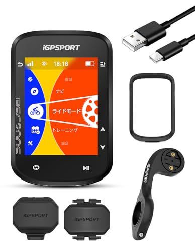 iGPSPORT BSC200S サイクルコンピュータ サイコン GPS ナビ付き 2.4インチカラー液晶 ルートナビ対応 ケイデンス・スピードセンサー・パワーメーター対応 Bluetooth5.0 ANT+ レーダーテールライト対応 100種類データ送料無料
