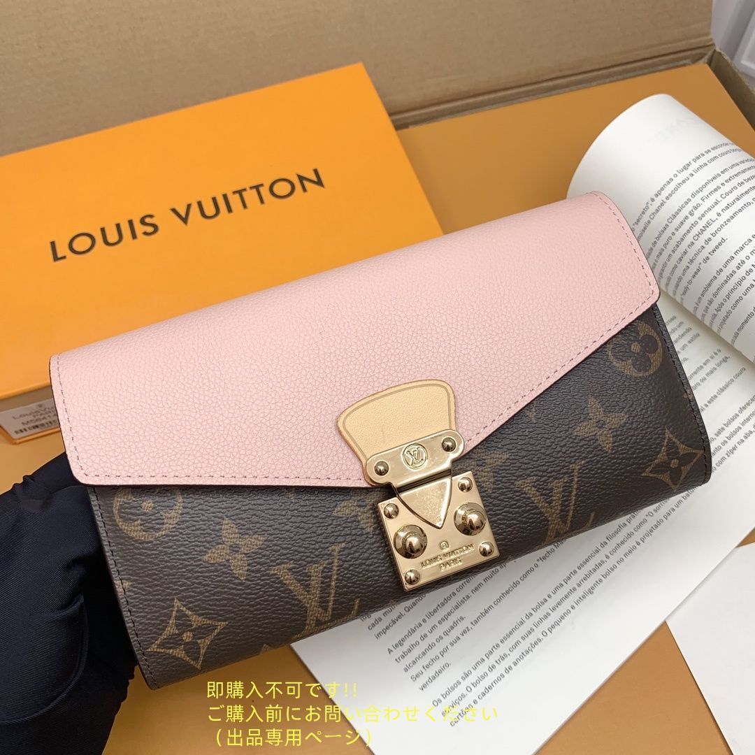 送料無料 本日特価 LOUIS VUITTON ルイヴィトン長財布 ウォレット LV 長財布 小銭入れ