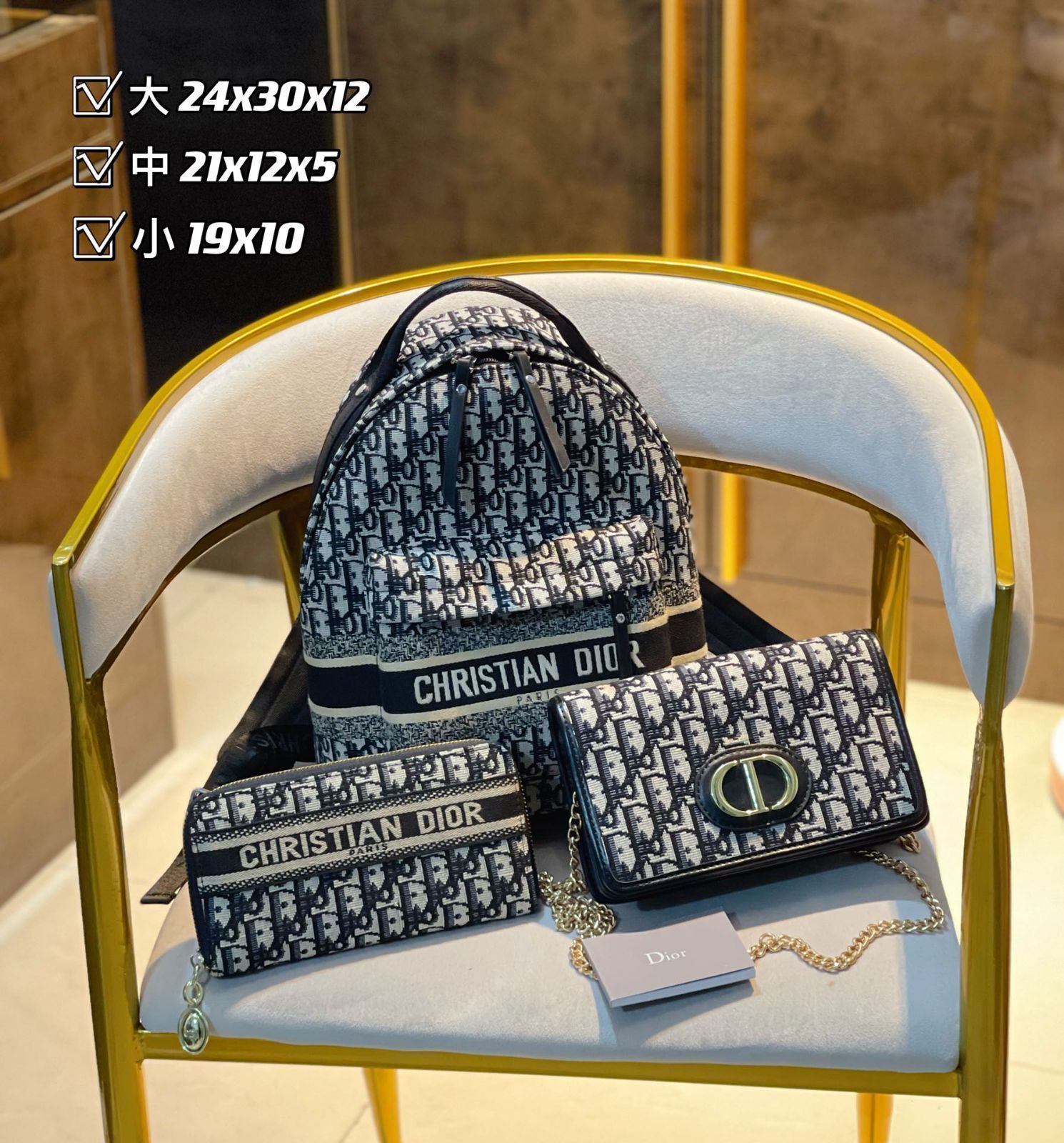希少 Christian Dior クリスチャンディオール バックパック リュック ショルダーバッグ 財布 3点セットバッグ