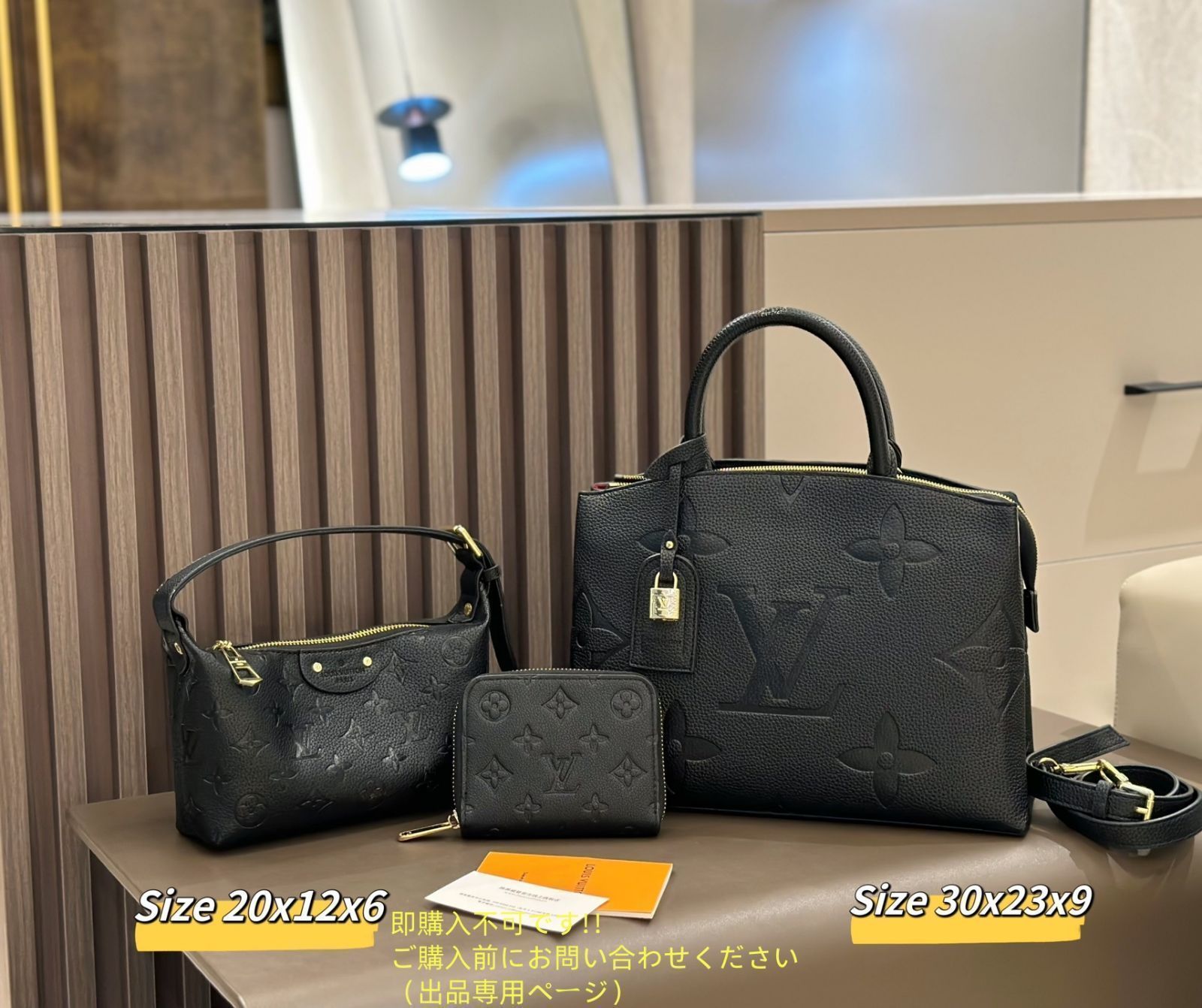 本日限定 LOUIS VUITTON ルイヴィトン トートバッグ ショルダーバッグ 財布 3点セットバッグ
