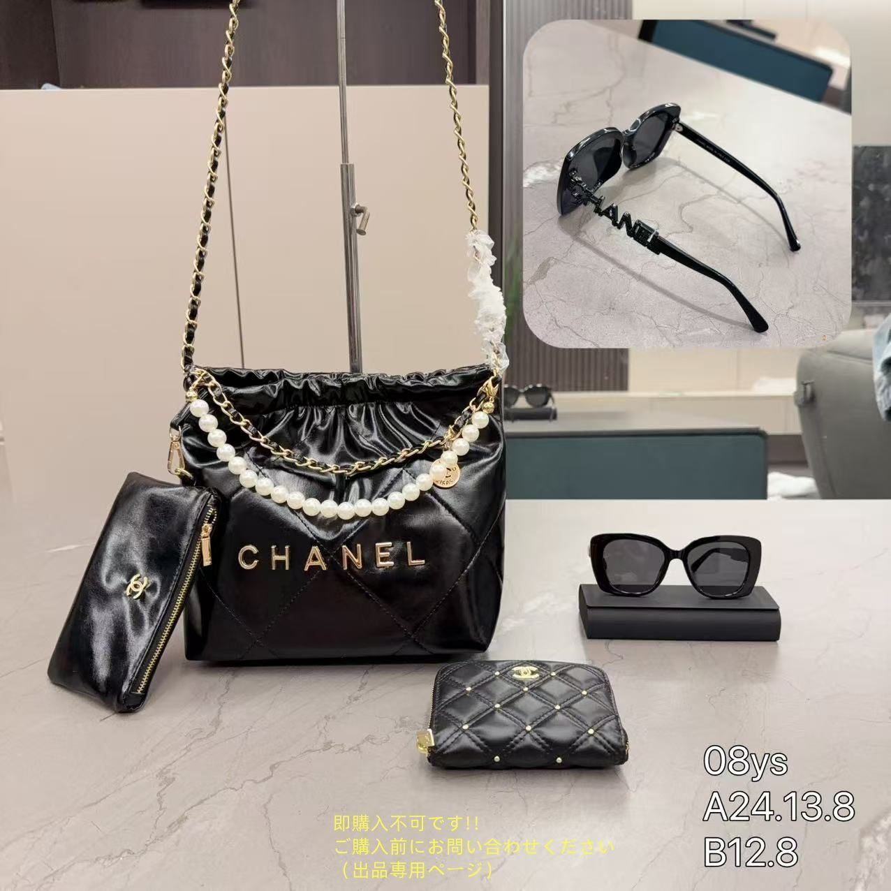人気 CHANEL シャネル ショルダーバッグ サングラス 財布 3点セットバッグ