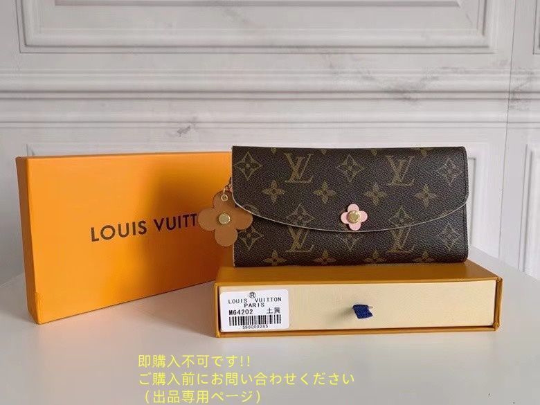 超極SSS美品 良品 LOUIS VUITTON ルイヴィトン長財布 さいふ ウォレット LV 長財布 小銭入れ
