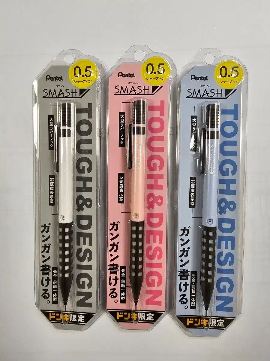 ぺんてる(PENTEL) スマッシュ(SMASH) リー(LEE) リミテッド(LIMITED) シャープ(シャープペンシル)