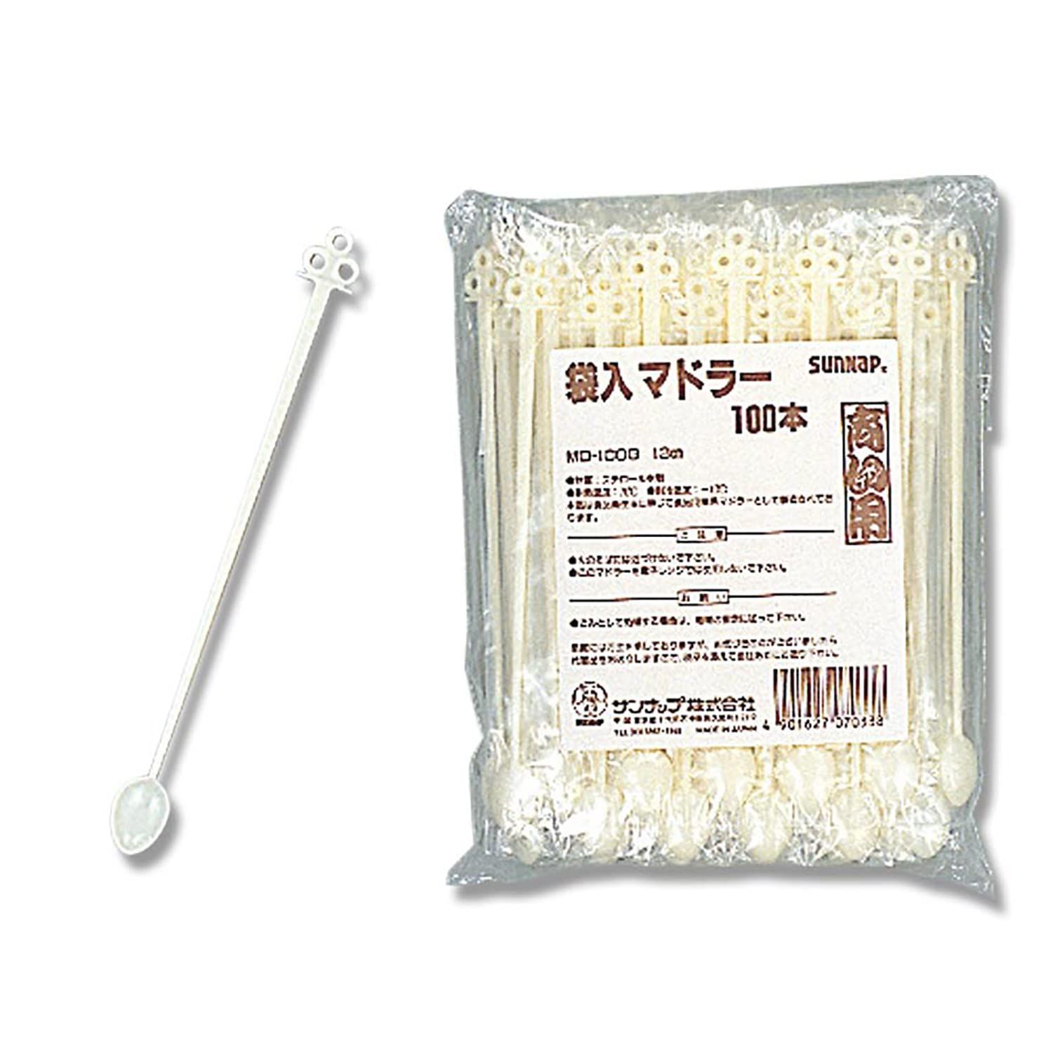 新品　Main
