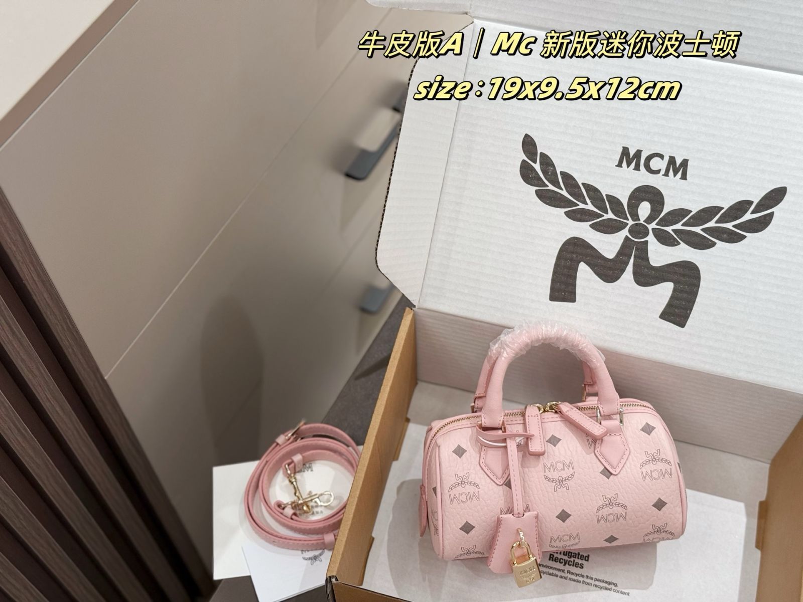 MCM 新モデルのロックボストンバッグ