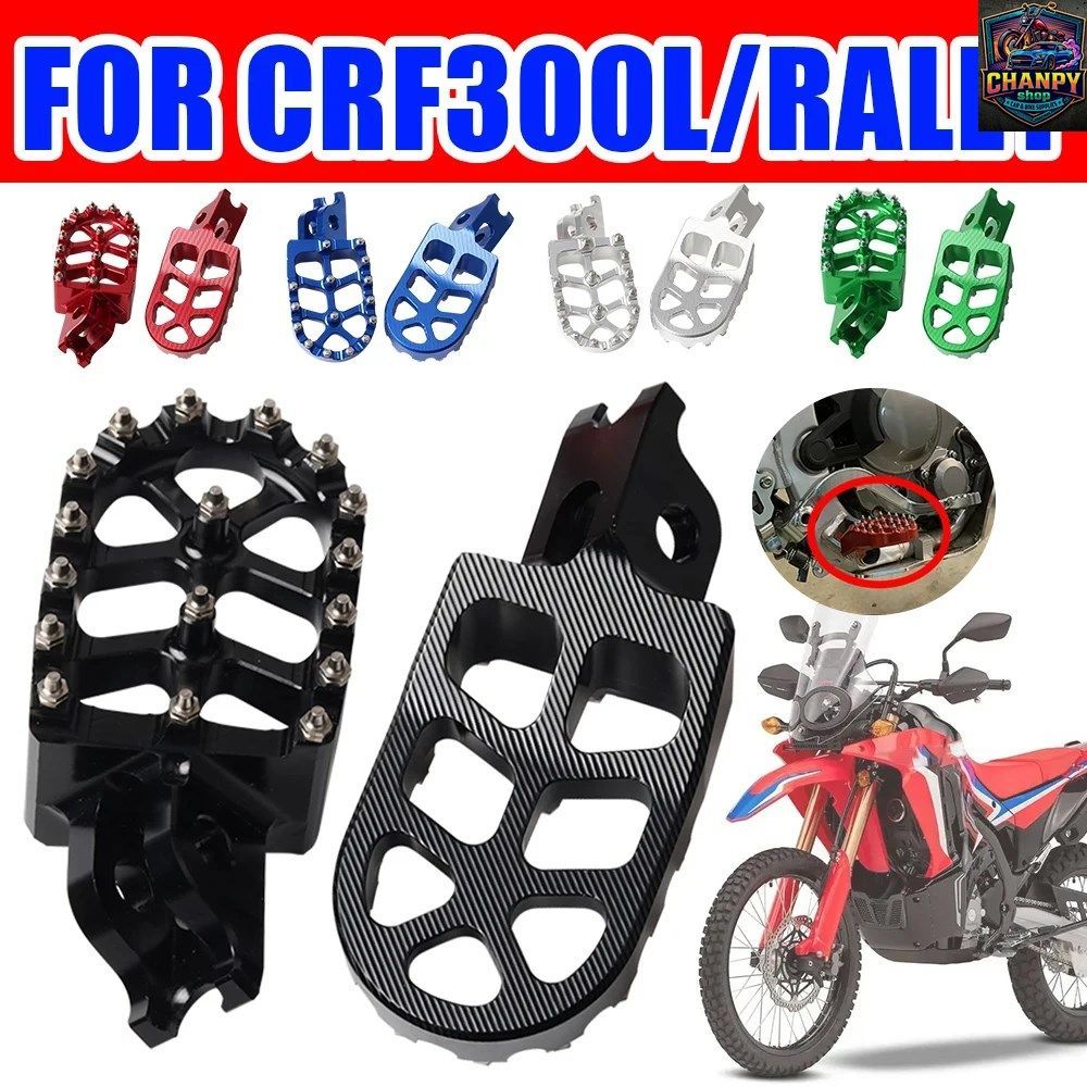オートバイ用フロントライダーフットレスト、フットレスト、フットペグ、ペダル、ホンダ CRF300L、CRF 300L、CRF300 ラリー、CRF 300 L 202