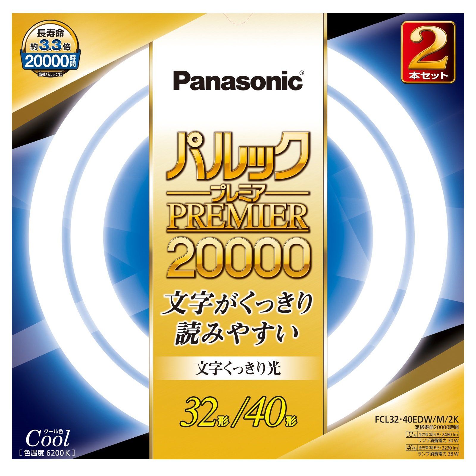 新品　Main